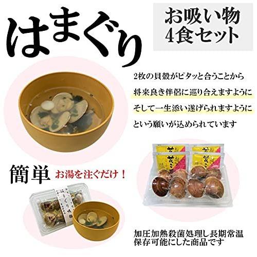 国内即発送 鮮魚 山形県産 祝鯛 蛤 料理 お祝い 焼き鯛 天然真鯛 祝い箸 鯛飾り 冷凍 敷紙 400g セット はまぐり 鯛 お食い初め 100日祝い お吸い物 はまぐり お食い初め食器 食器セット Www Sustentec Com Br