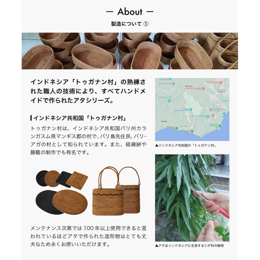 sarasa design（サラサデザイン） アタのかご細工のブレッドバスケット