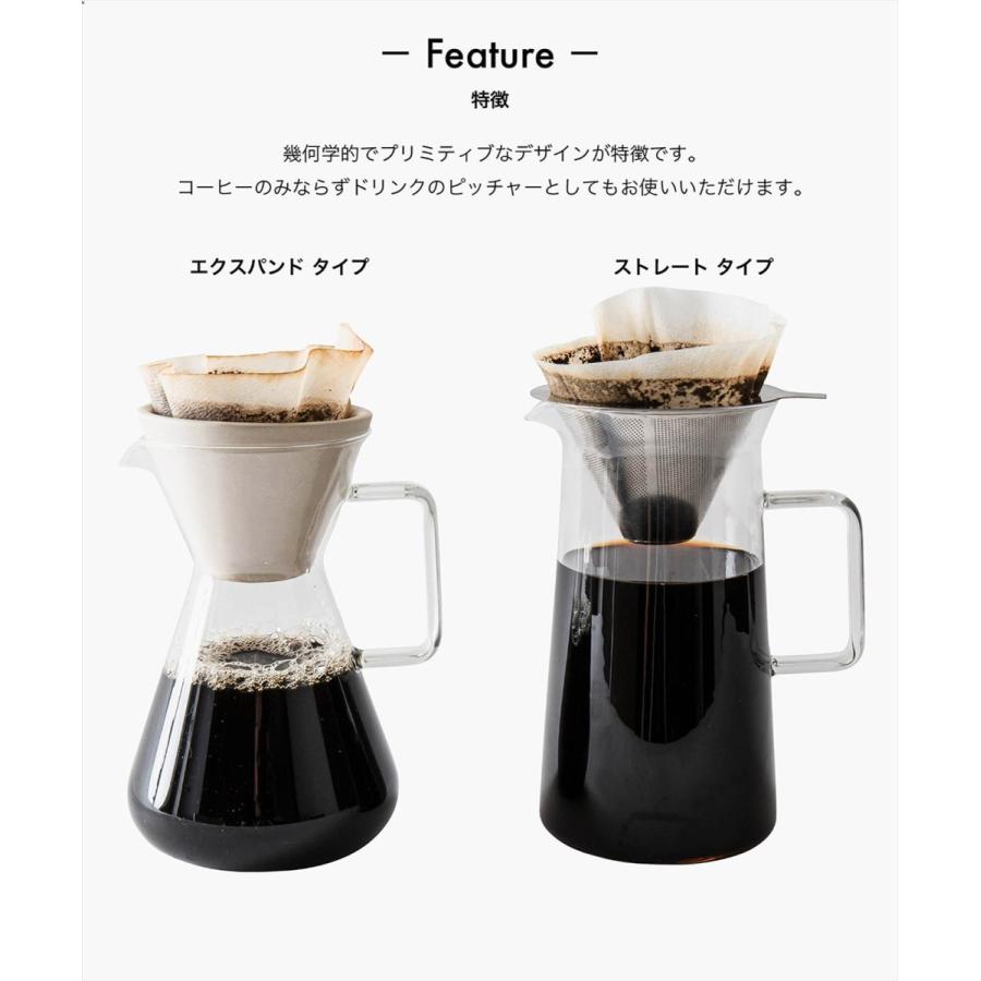 コーヒージャグとしておすすめの耐熱ガラス製ピッチャー［b2c コーヒーピッチャー ストレート｜耐熱ガラス］珈琲 ギフト｜sarasa-designstore｜05