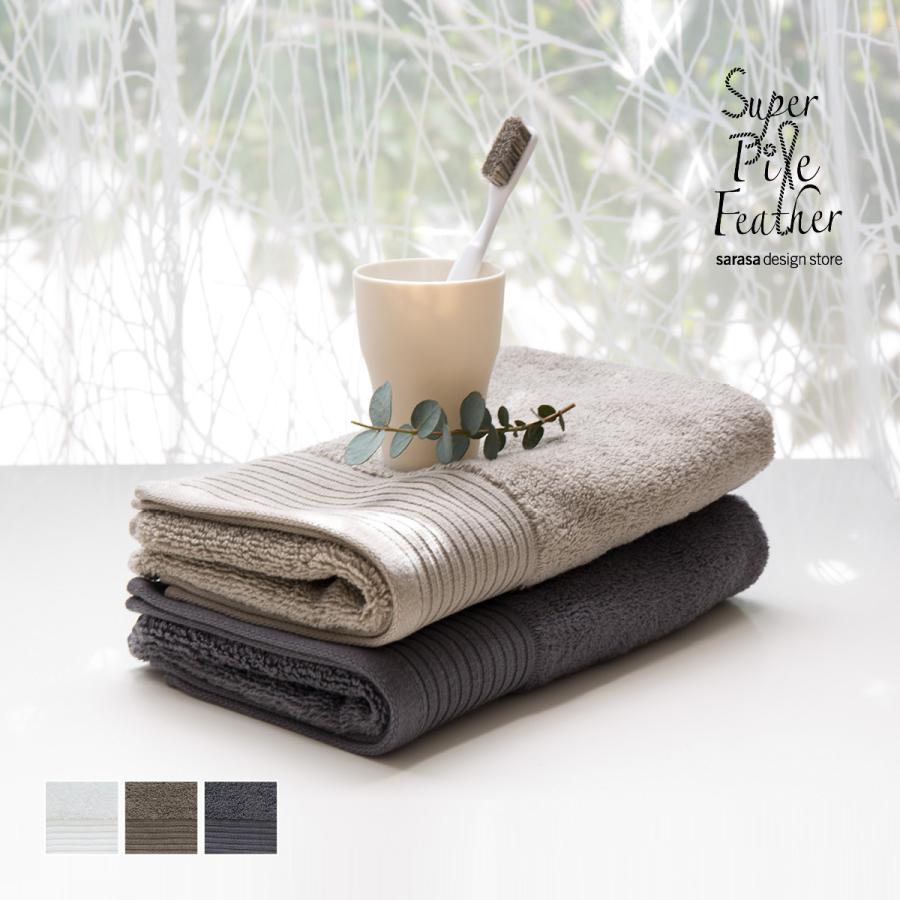 吸水 速乾 厚手 ホテル仕様 B2c スーパーパイルフェザー バスタオル Ish001 Sarasa Design Store 通販 Yahoo ショッピング