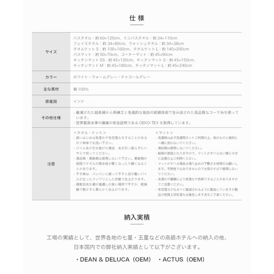 Sale 76 Off 吸水 速乾 厚手 ホテル仕様 B2c スーパーパイルフェザー バスタオル Materialworldblog Com