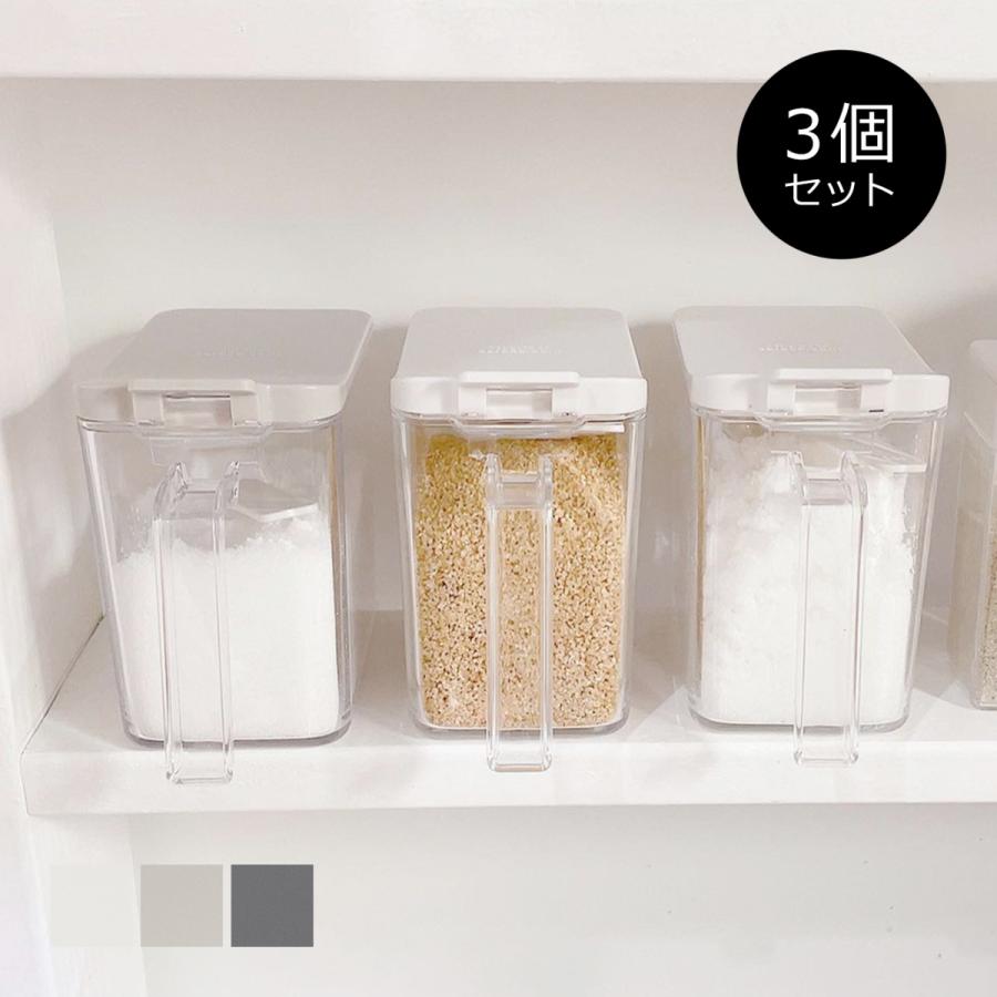 調味料入れ 砂糖入れ 塩入れ 調味料ポット 調味料ストッカー［セット●b2c スパイスコンテナ 3個入り］キッチン 収納 調味料ストッカー キャニスター ＃SL｜sarasa-designstore