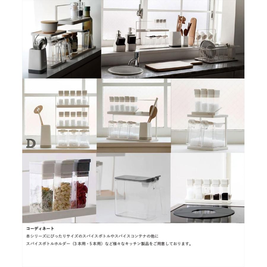 sarasa design（サラサデザイン） おしゃれでコンパクトな調味料ラック