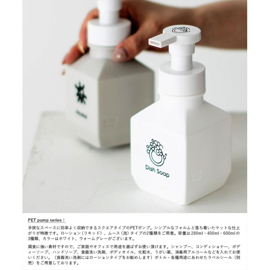 sarasa design（サラサデザイン） ソープディスペンサー シャンプー