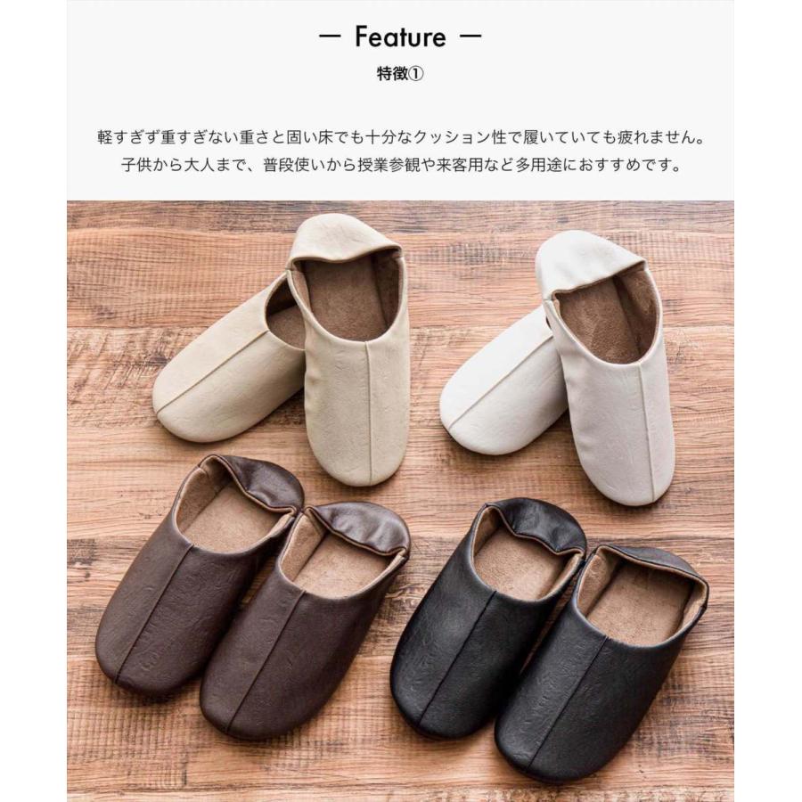 sarasa design（サラサデザイン） スリッパ ルームシューズ 来客用