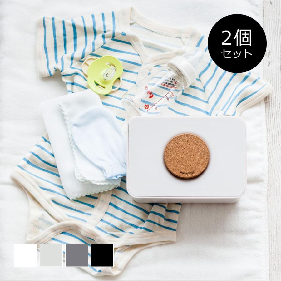 ウェットティッシュケース、おしゃれなおしりふきケース［セット販売●b2c ウェットティッシュホルダー（コルク蓋） 2個セット］＃SL（Yahoo!・sarasa design store）