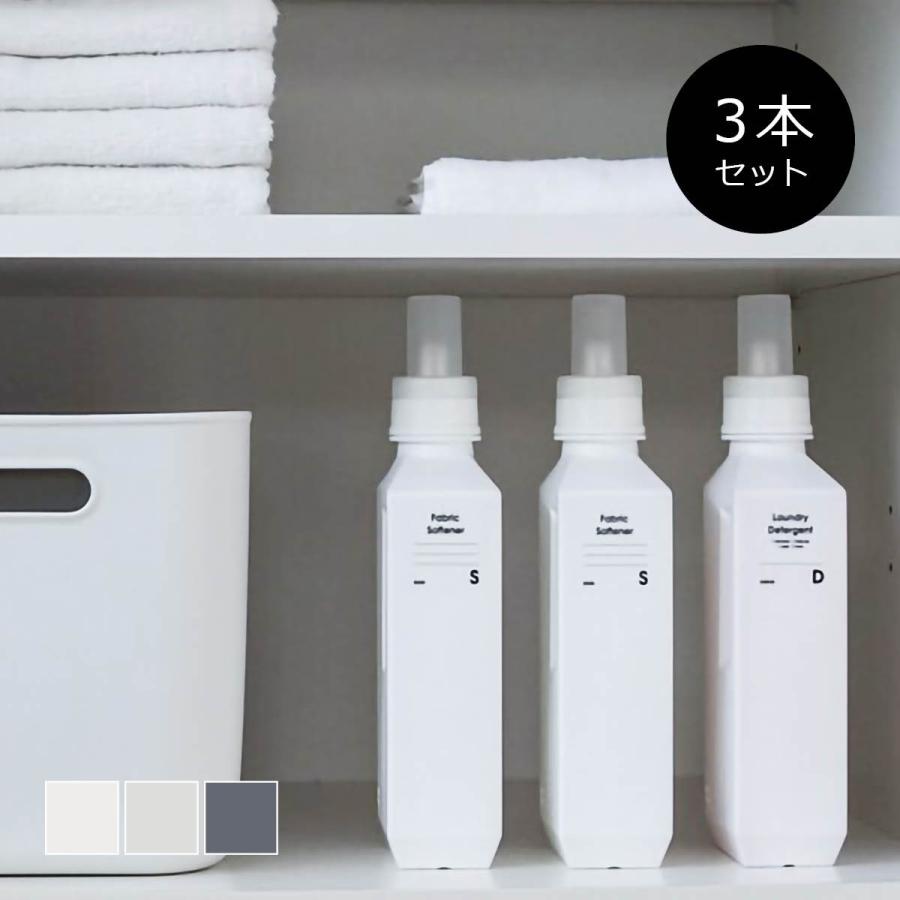 詰め替えボトル 洗剤 洗剤ボトル セット B2c ランドリーボトル L 1000ml 3本 シール1枚セット Sarasa サラサデザイン Sl Set Ls024x3 Sarasa Design Store 通販 Yahoo ショッピング