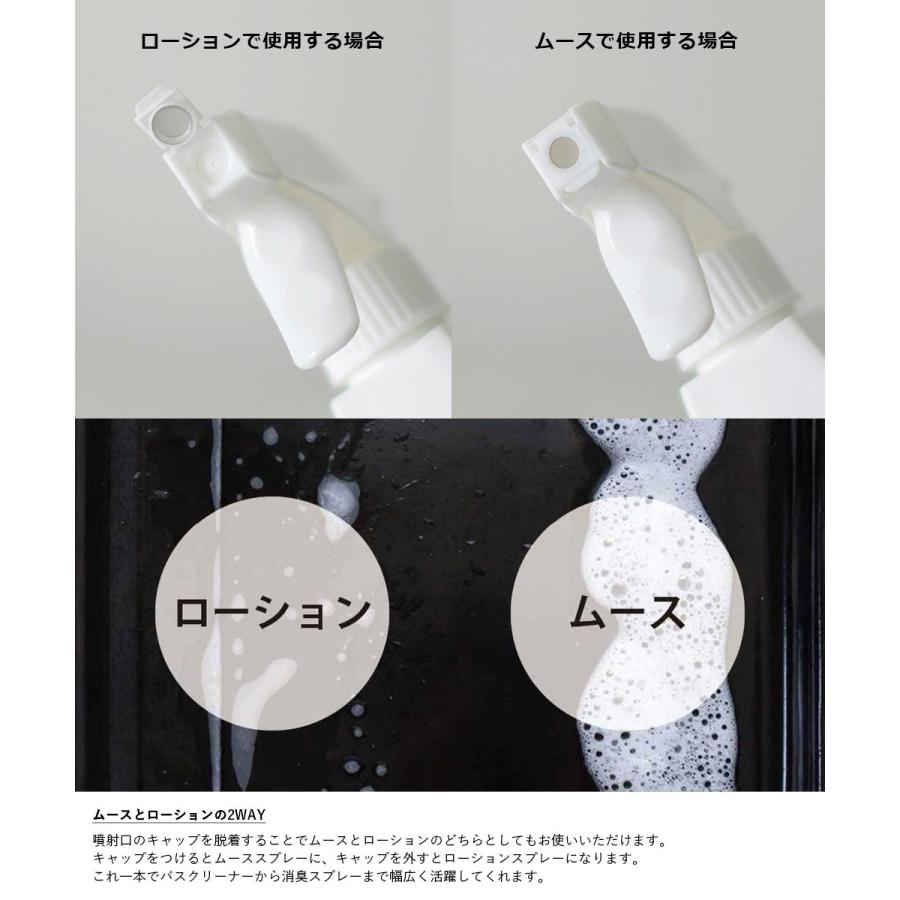 sarasa design ディスペンサー スプレーボトル おしゃれ 霧吹き