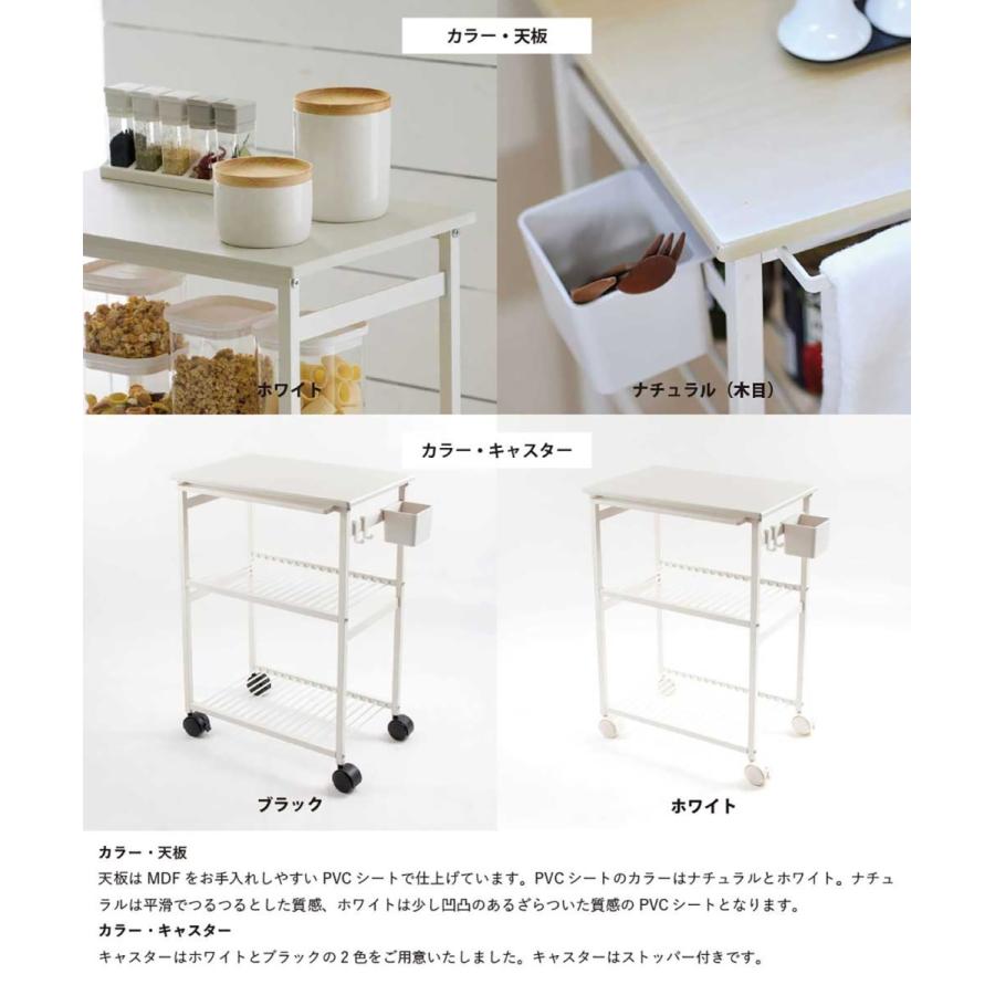 sarasa design（サラサデザイン） おしゃれでスリムのキッチンワゴン 