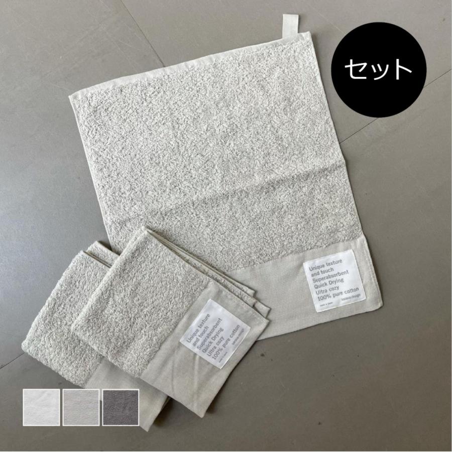 送料関税無料 ハンドタオル おしぼり タオル セット販売 B2c 泉州 本晒しパイル ウォッシュタオル 3枚セット Sl Krntner Pflege Service 04b At