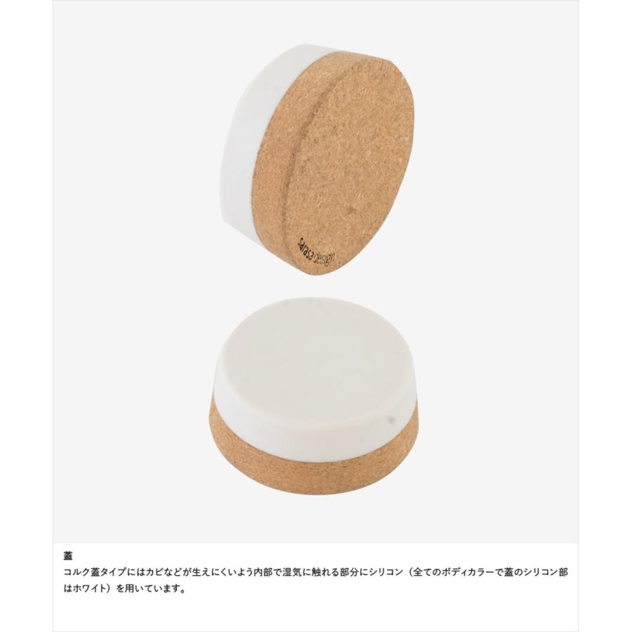 sarasa design（サラサデザイン） 蓋付きで中身が乾かないおしゃれな