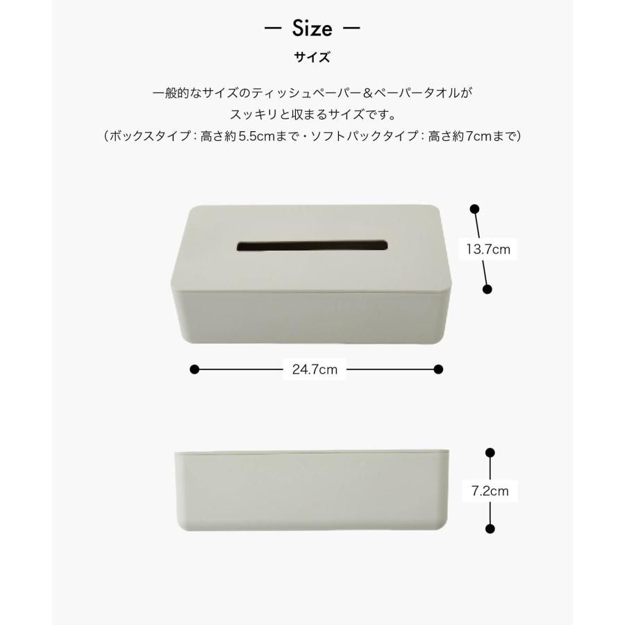 sarasa design（サラサデザイン） ティッシュケース ティッシュ