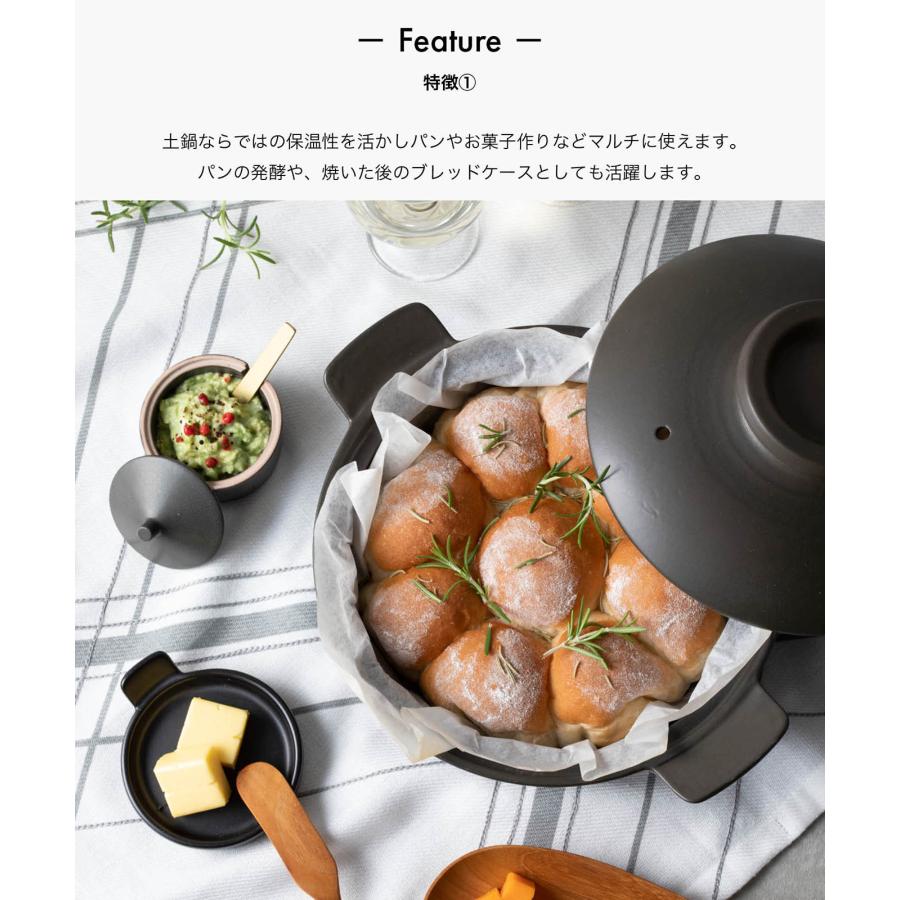 おしゃれな土鍋・炊飯鍋としてご飯を炊くのにも◎［b2c マルチクッカー L（2-3人用）］の画像