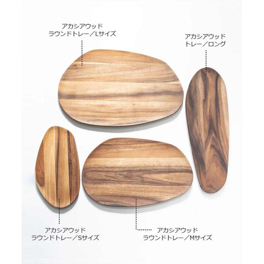 アカシア製の木のお皿［b2c アカシアウッド ラウンドトレー L］｜sarasa-designstore｜06