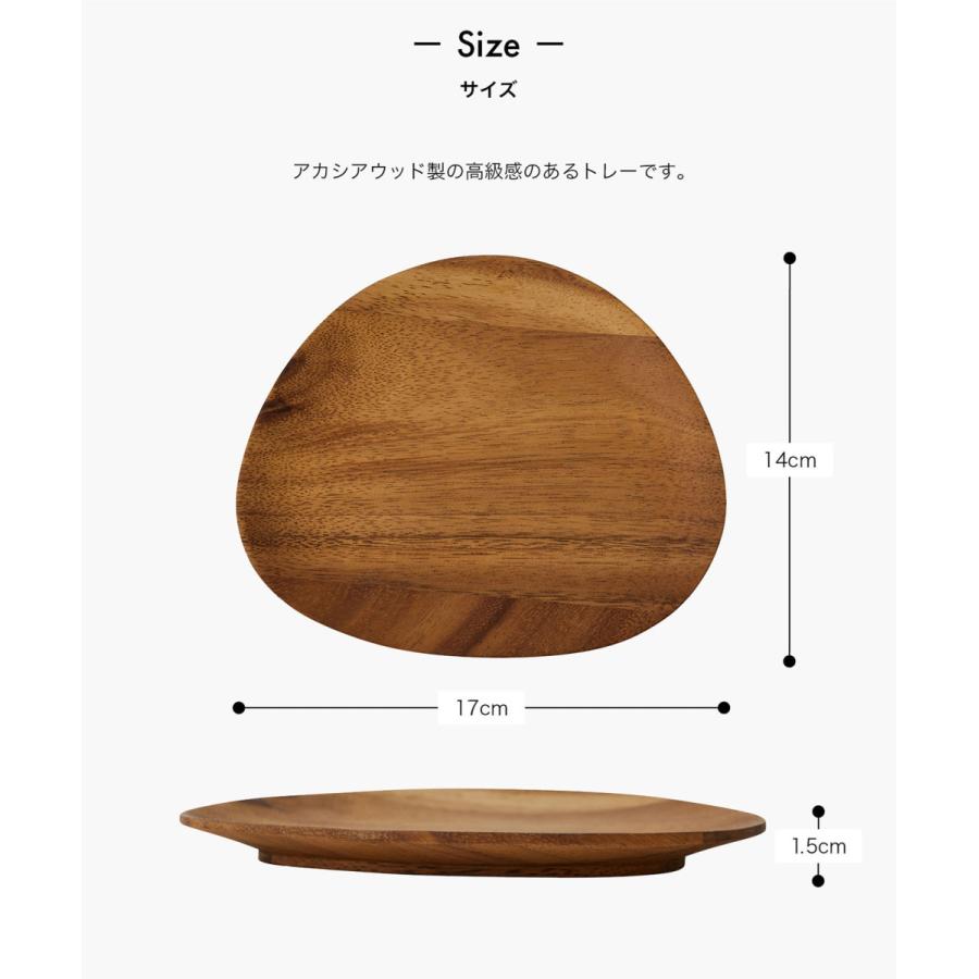 アカシア製の木のお皿［b2c アカシアトレイ 17cm］木製 プレート 食器 木の食器｜sarasa-designstore｜03