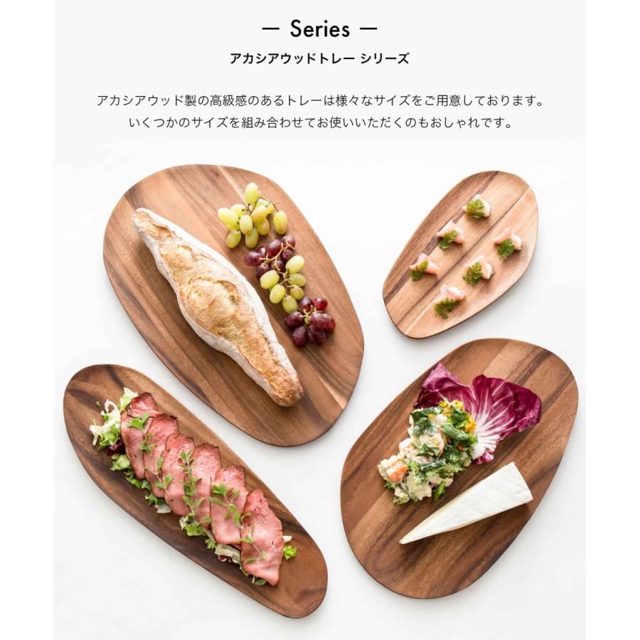 アカシア製の木のお皿［b2c アカシアトレイ 17cm］木製 プレート 食器 木の食器｜sarasa-designstore｜08