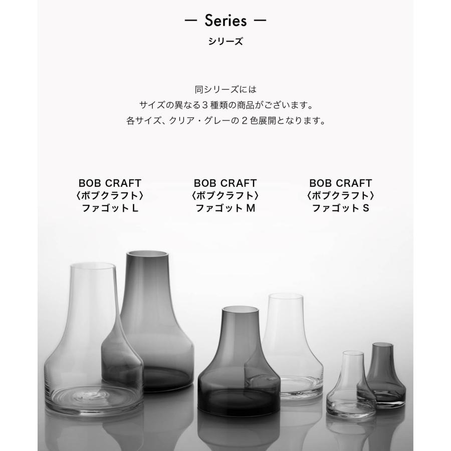 おしゃれなガラス製の花瓶・フラワー ベース、ドライフラワーの花器にもおすすめ［BOB CRAFT〈ボブクラフト〉ファゴット M（クリア）］サラサデザイン sarasa｜sarasa-designstore｜03