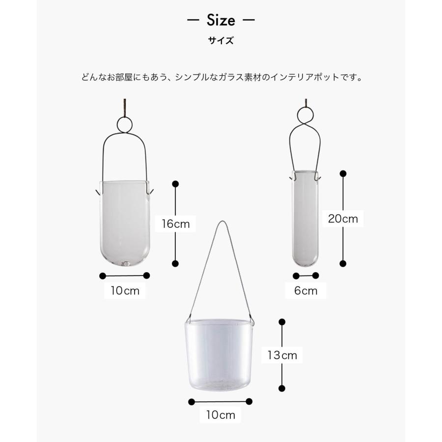 ガラス製ハンギングプランター sarasa design（サラサデザイン） ガラス製のおしゃれなハンギング