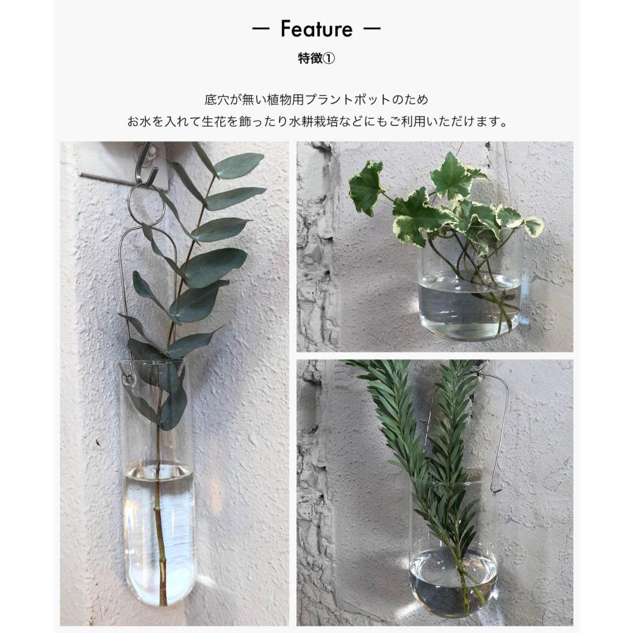 sarasa design（サラサデザイン） ガラス製のおしゃれなハンギング