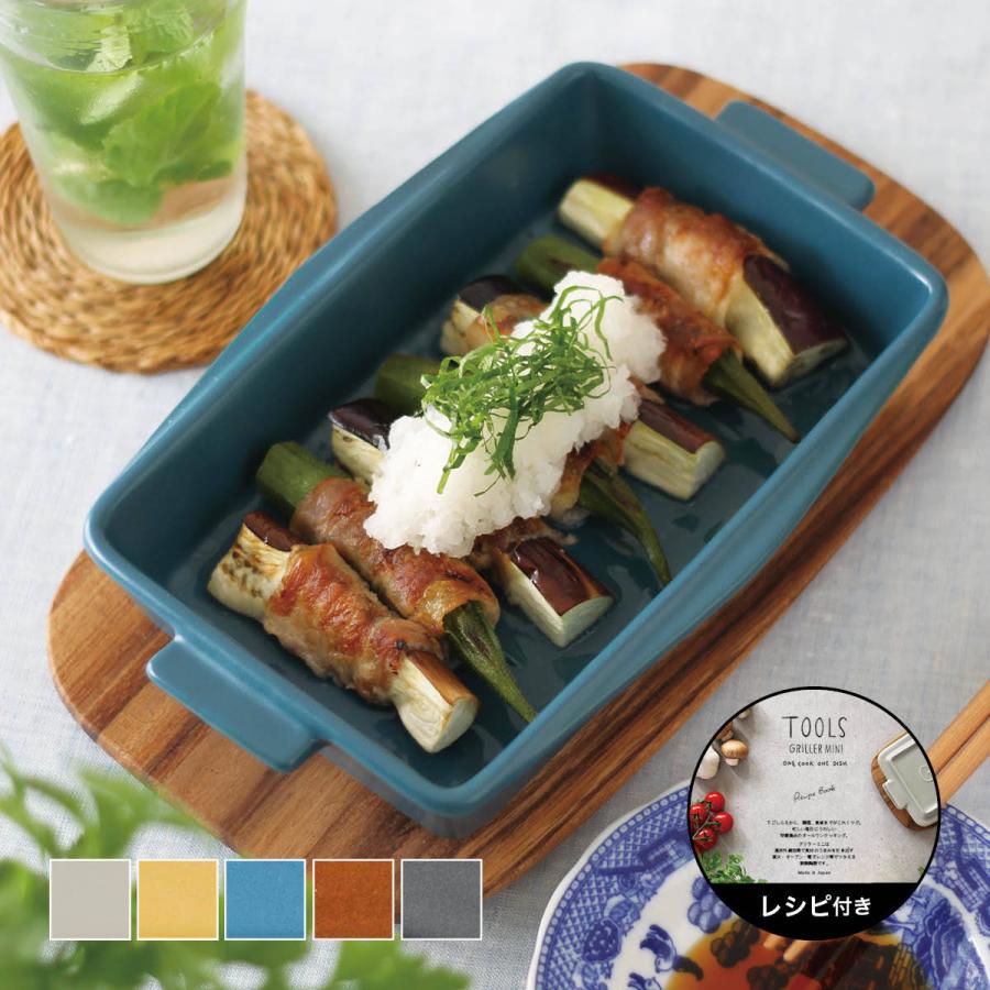 グリラー使用しないので売りたいです。