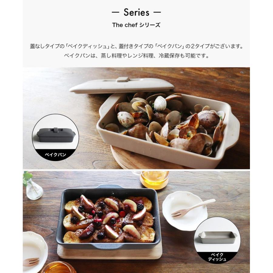 魚焼きグリル・電子レンジ・オーブン・直火対応の陶製クッカー［LOLO〈ロロ〉The chef ベイクディッシュ ウェーブ L］フィッシュロースター｜sarasa-designstore｜16