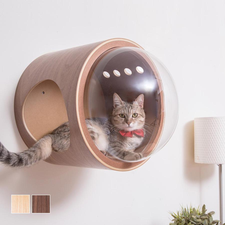 猫ベッド ペットベッド 猫グッズ 猫ハウス ペットハウス 猫用ベッド［MYZOO〈マイズー〉宇宙船ガンマ ネコハウス］｜sarasa-designstore