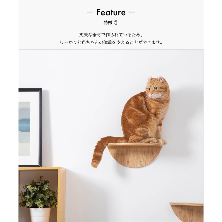 キャットタワー キャットステップ 猫タワー 木製 おしゃれ スリム［MYZOO〈マイズー〉ROUND LACKキャットステップ セット 2枚入り］｜sarasa-designstore｜04