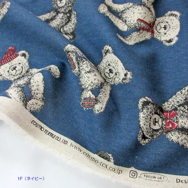 ハーフリネンキャンバス生地（CR8888）クマぬいぐるみ柄プリント　生地巾110cm   数量1（50cm）490円  日本製 |  | 17