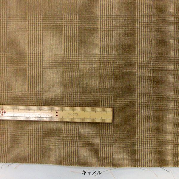 綿麻混先染織生地（40032）ジャガードグレンチェック柄　生地巾148cm   数量1（50cm）490円 MADE in JAPAN |  | 01