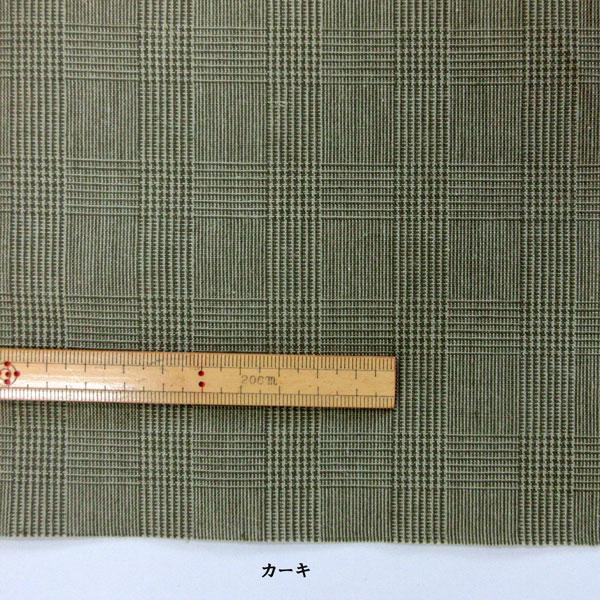 綿麻混先染織生地（40032）ジャガードグレンチェック柄　生地巾148cm   数量1（50cm）490円 MADE in JAPAN |  | 02