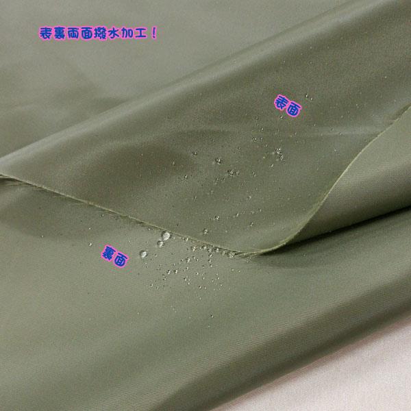 ナイロン両面撥水生地（MA-01）無地/カーキグリーン 生地巾122cm 数量1 