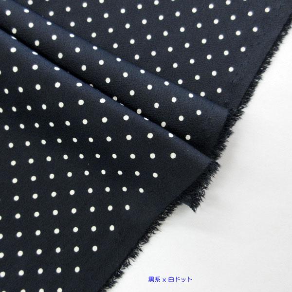 ポリエステル合繊プリント生地（752909）ピンドット柄（サイズ約2mm