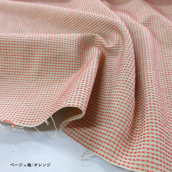 綿ストレッチ(YEX553)刺し子 生地巾122cm 数量1(50cm)250円 綿ストレッチ(YEX553)刺し子 生地巾122cm 数量1(50cm)250円