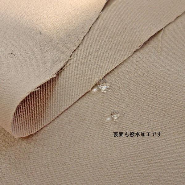 両面撥水ストレッチツイル生地(814308)YHY267 無地 クール 両面撥水ストレッチツイル生地(814308)YHY267 無地 クール