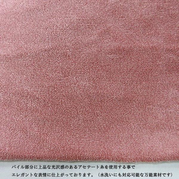 アセテートブライトECOパイルニット（7440） 無地（光沢） 生地巾155cm