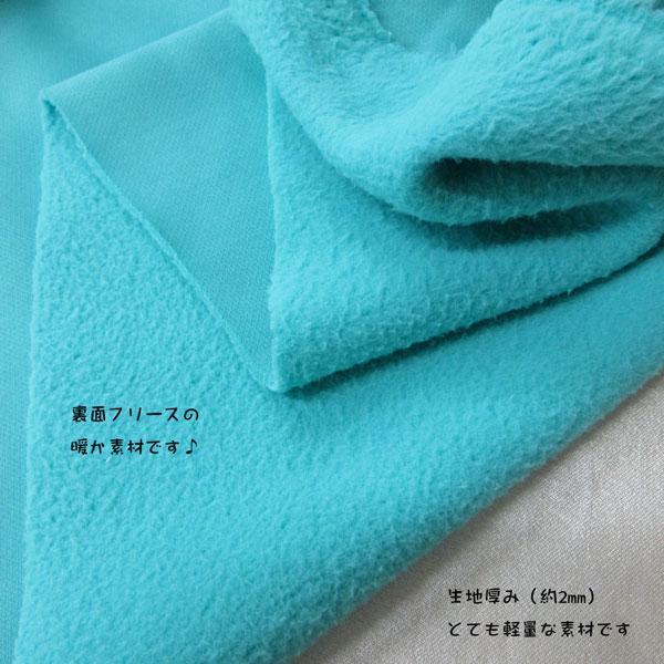 裏起毛スポーツニット（EC64KR）無地【発熱保温性・速乾・形状保持