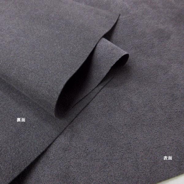 プレミアムスエード（C211K）アルカンターラ調（エクセーヌ）グレー