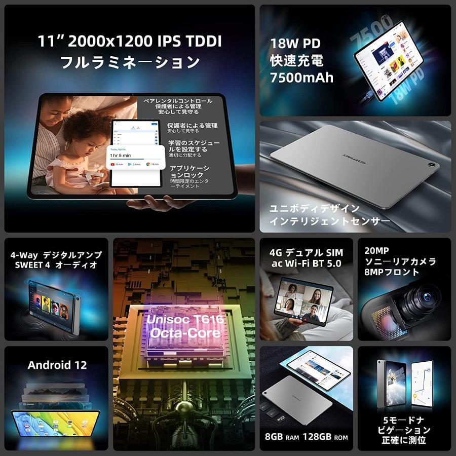 【2023 NEW モデル】TECLAST T50 タブレット Android12 11インチ 8GB+256GB 1TB TF拡張 2.0GHz 8コアCPU T616 GMS認証 急速充電｜sarasastore8｜02