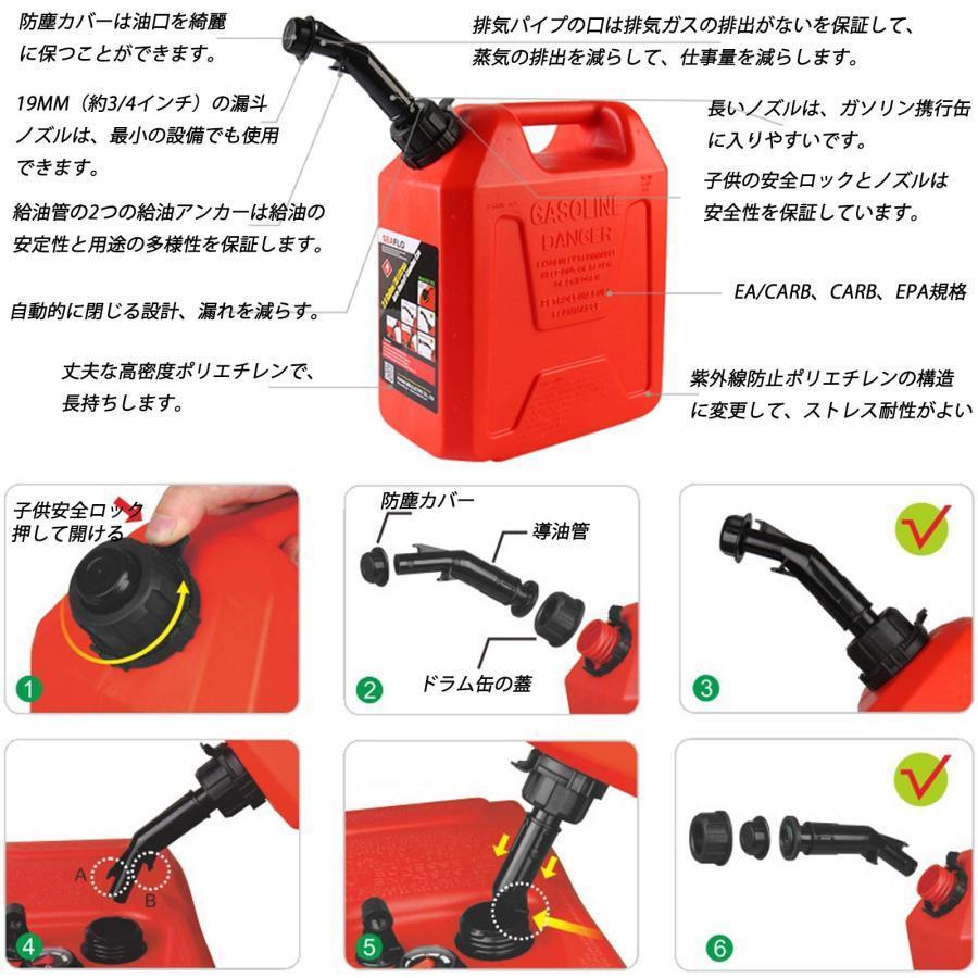 ガソリン携行缶 ガソリンタンク 携帯便利 超軽量 高密度ポリエチレン 安全・安心 3色 5L/10L/20L 赤 5L｜sarasastore8｜06