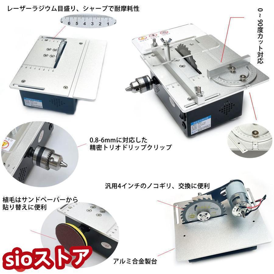 ミニテーブルソー 120W 卓上小型DIY 卓上丸のこ ミニ丸鋸 7段 ミニテーブルソー 120W 卓上小型DIY 卓上丸のこ ミニ丸鋸 7段