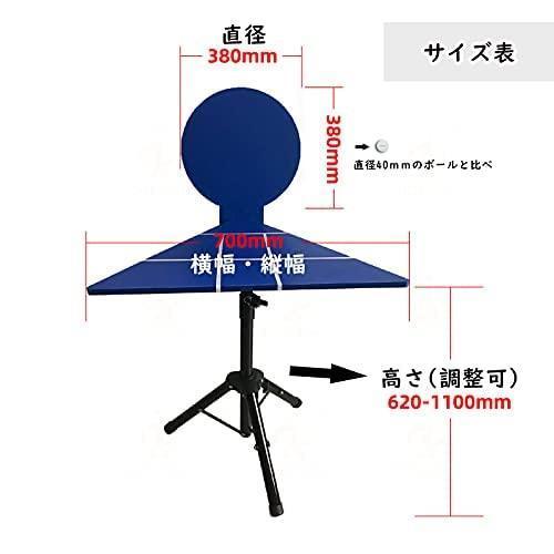 卓球 卓球台 ピンポン台 練習機 練習器 練習台 練習テーブル 1人でも自由に打てばラリー ラリー 高さ調節可 反応力訓練 ダイエット 省スペース 打ち返す セパレ｜sarasastore8｜04