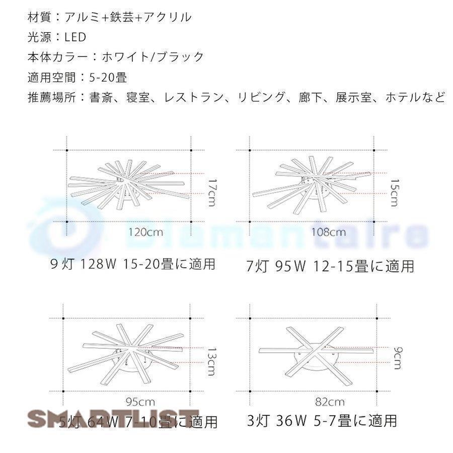 シーリングライト LED 調光調色 おしゃれ ライト 6畳 8畳 10畳 間接照明 北欧 リビング キッチン 天井照明 和室 和風 ダイニング用 食卓用 3灯 5灯 引掛け対応｜sarasastore8｜20