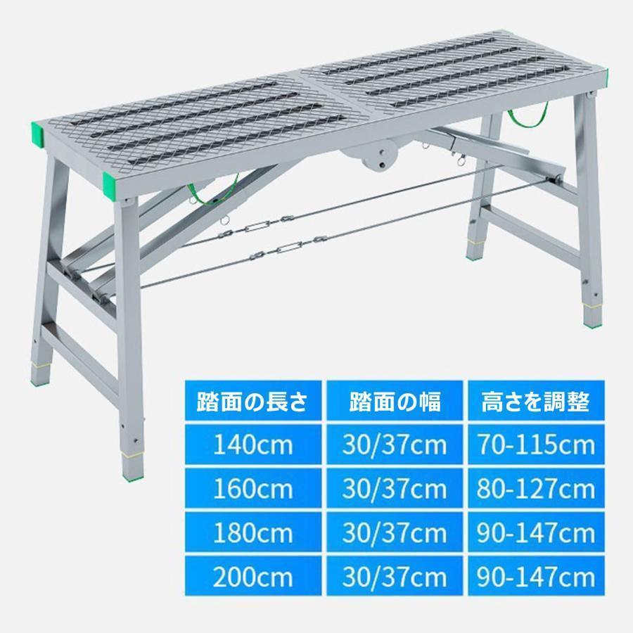 足場台 洗車台 作業台 脚立 軽量 踏み台 折りたたみ式 アルミ足場台 伸縮 5段高さ調節可能 持ち運び便利 滑り止め 安定感 耐荷重500kg 組み立て不要、洗車、窓拭｜sarasastore8｜02