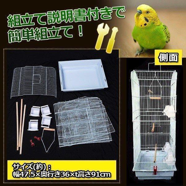 鳥かご バードゲージ 大型 鳥小屋 セキセイインコ 小鳥 愛い ゲージ ペット用品 多数飼育 白 ホワイト 籠 pet ペットハウス シンプル｜sarasastore8｜03