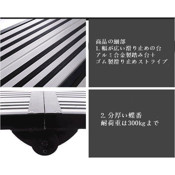 多機能 はしご アルミ 伸縮 脚立 作業台 梯子 足場 伸縮 折りたたみ式 専用プレート付き 踏み台｜sarasastore8｜05