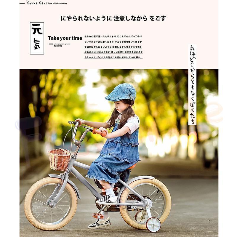 子供用自転車 20インチ キッズバイク 幼児用 自転車 補助輪付き カゴ付き 高さ調節可能 ランニングバイク 男の子 女の子 誕生日プレゼント 贈り物｜sarasastore8｜14