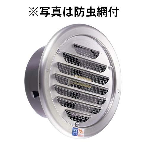 軒天換気口防火ダンパー付 – 軒裏換気口 防火構造 – YCQRE