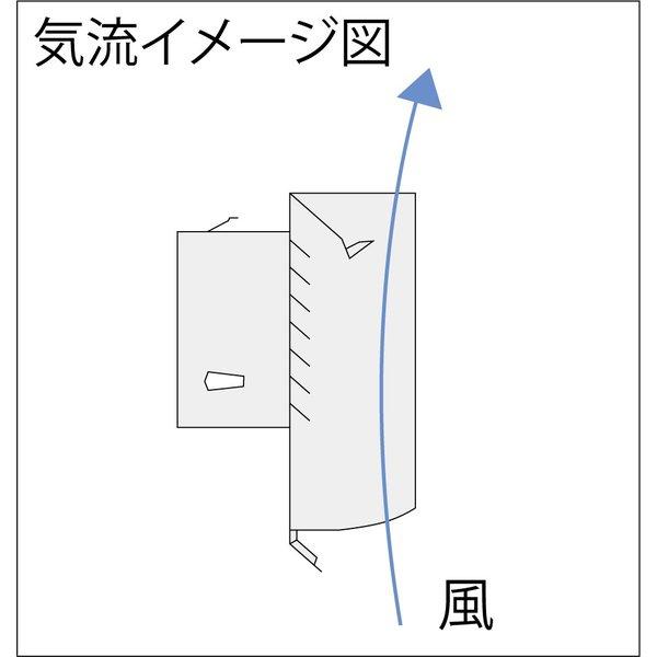 株)更科製作所/換気フード/φ100/防虫網無/クリア色/TR-100HL-T : 株式