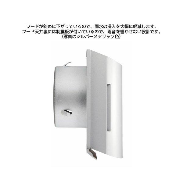 株)更科製作所/換気フード/φ100/防虫網付/ブラック色/CR-100BK-K