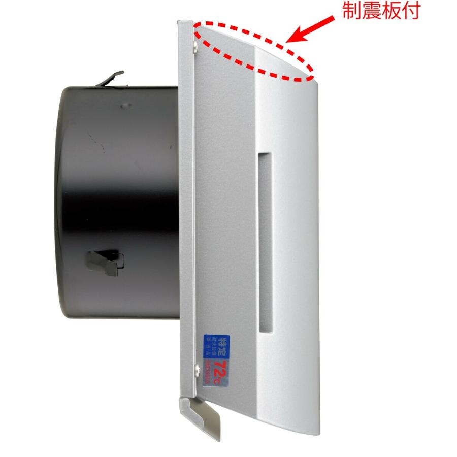 (株)更科製作所 φ200 ステンレス製換気口 CRD-200WH-KT 角深型フード付ガラリ・ホワイト色・防虫網有・防火ダンパー付（72℃）